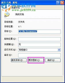 如何制作ICO图标 从设计到生成的全流程指南