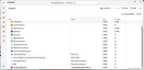 2024年网络安全全景 从实战应急响应到开发前景展望